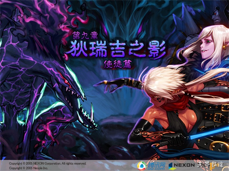 DNF角色养成避坑指南:从零开始的装备与技能搭配思路