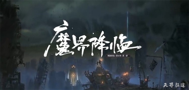 DNF鬼剑士转职职业全解析