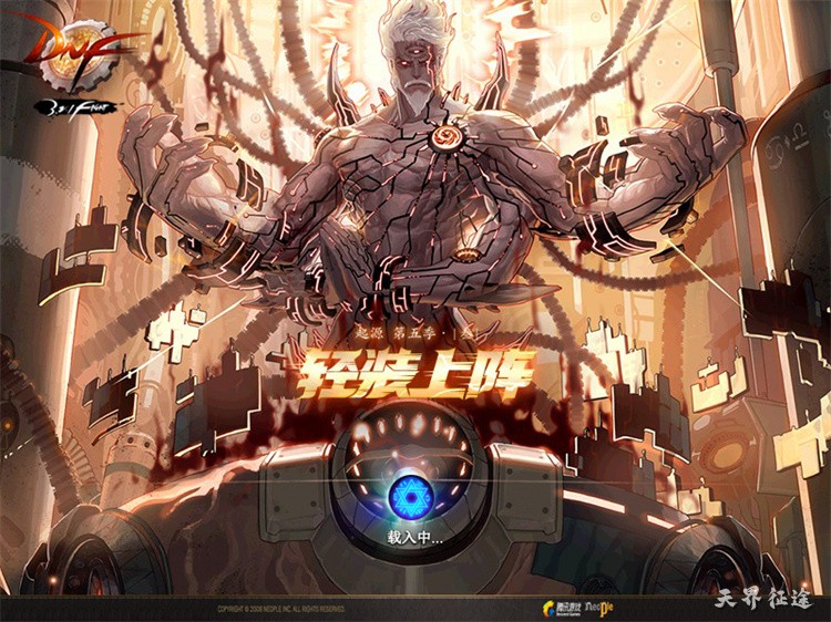 DNF人物百科：卡赞——毁灭之神的宿命